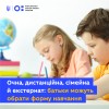64ff32d340f23961153297