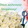 Med day