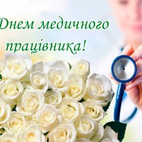 Med day