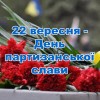 photo 2023 09 22 08 50 15