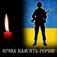 Svichka pamyati