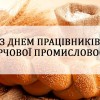 vvtannyaprofkomu 06 10 2021