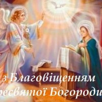 blagovishhennya-2