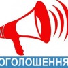 warning1-300x270