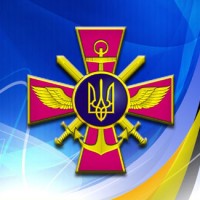 h ua den zbroinih sil