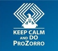 прозоро