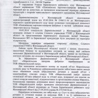 11 Копировать