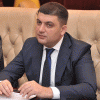 гройсман