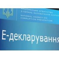 декларування