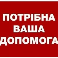 допомога