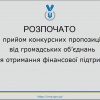 мін