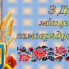 pryvitannya-v-kartynkah-8