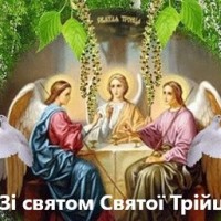 Свято Трійці  копия2
