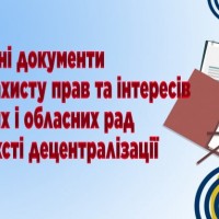 УАРОР