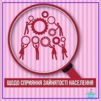 вру