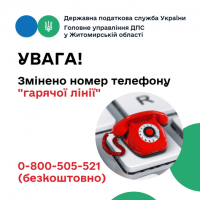 гар