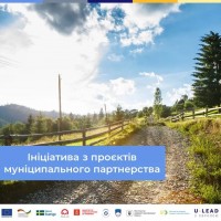 громади