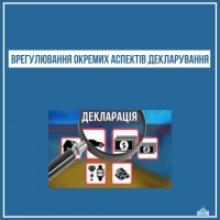 дек