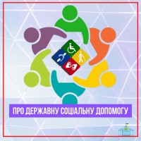 держ