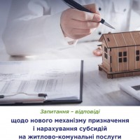 запитання