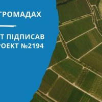 земелька