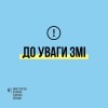 змы