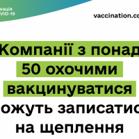 ков