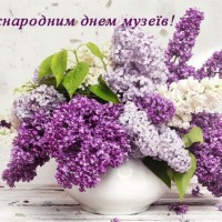 муз