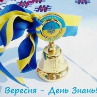 дзвоник