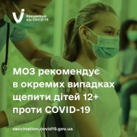 моз