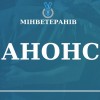 мін