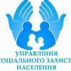 соц