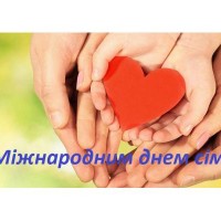 сімя