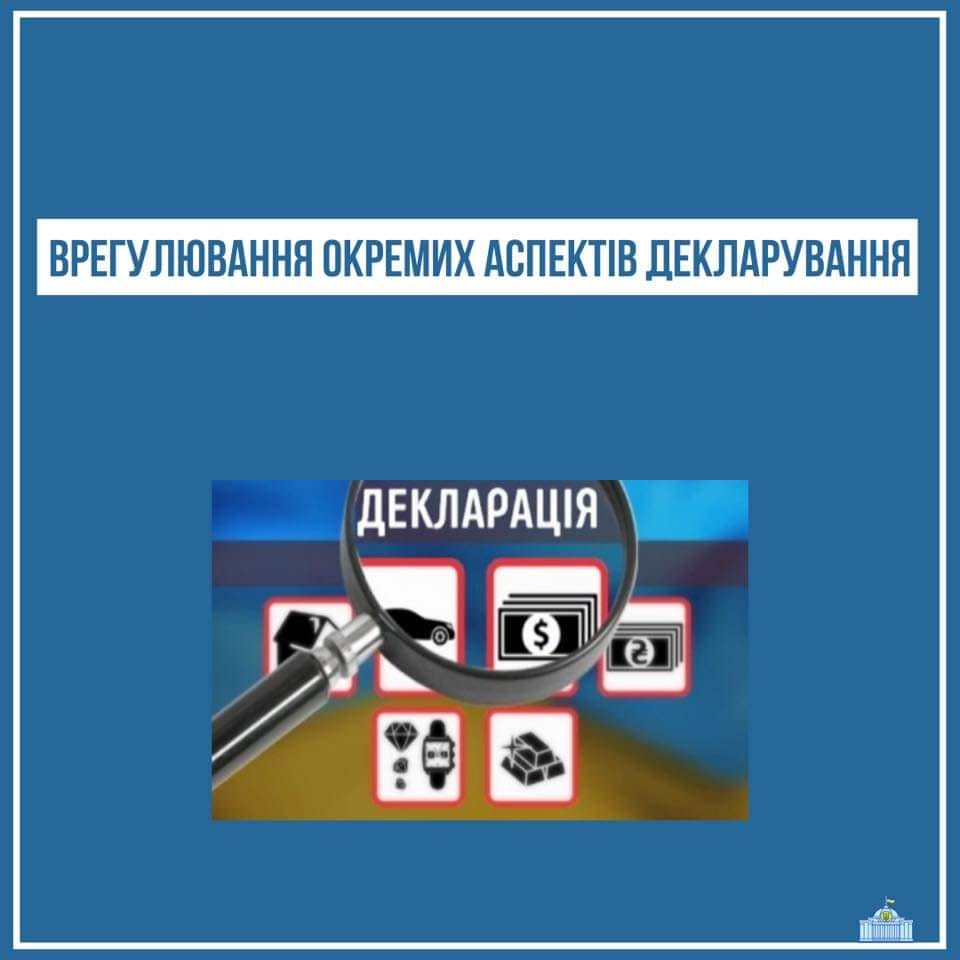 дек